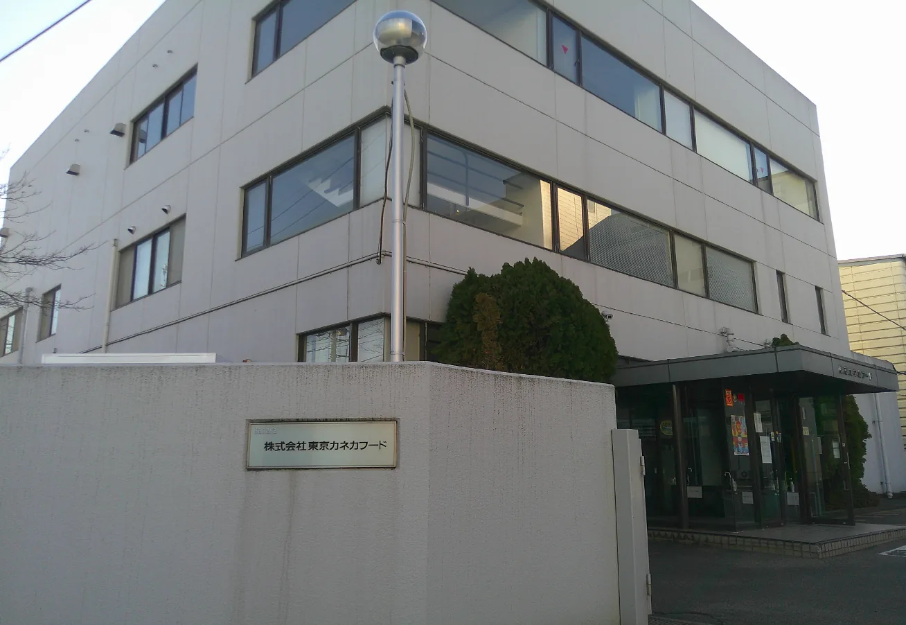 鐘淵化学工業株式会社(現 株式会社カネカ)の子会社化により社名を東京カネカフードに変更