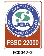 FSSC22000 グローバル・フード・セーフティ・イニシアチブ