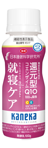 私たちのチカラQ10ヨーグルト 就寝 ケアドリンクタイプ 脂肪0