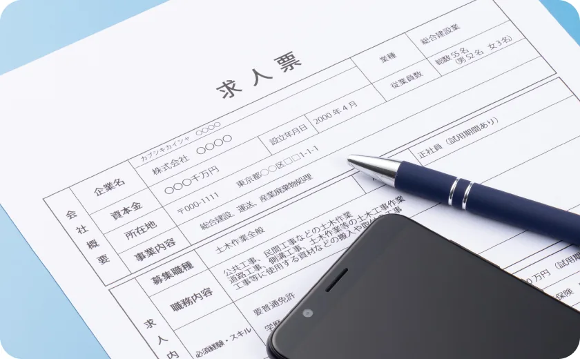職場見学プログラム